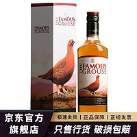 THE FAMOUS GROUSE 威雀 Famous Grouse 苏格兰威士忌 进口洋酒烈酒基酒 爱丁顿 威雀威士忌 700mL 1瓶