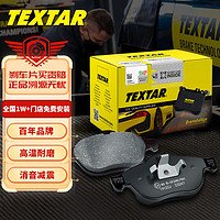 泰明顿（TEXTAR）刹车片后片适用于宝马3系318Li/320Li/328Li/330Li/X1 2392706