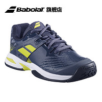 BABOLAT 百保力 官方 儿童网球鞋青少年运动鞋PROPULSE AC JUNIOR