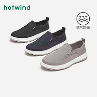 hotwind 熱風 男士時尚休閑鞋透氣網面一腳蹬休閑鞋