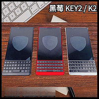 BlackBerry 黑莓 KEY2 LE国行三网双卡双待指纹锁手机 移动联通双4G K2 LE 限量红色USA双卡 两网4G B