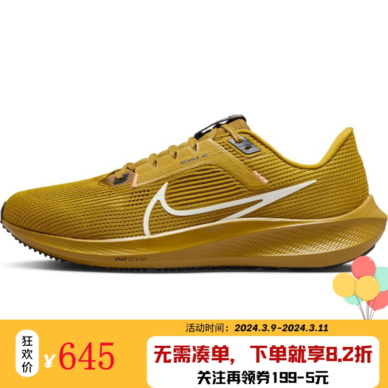 安踏anta官方旗舰男鞋 65edb9aaa045f42.jpg
