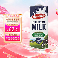 avonmore 全脂純牛奶 1L*6盒