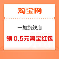 今日好券|3.12上新：支付宝领0.89元消费红包！天猫超市领5/10元全品券！