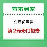 今日好券|3.12上新：支付宝领0.89元消费红包！天猫超市领5/10元全品券！