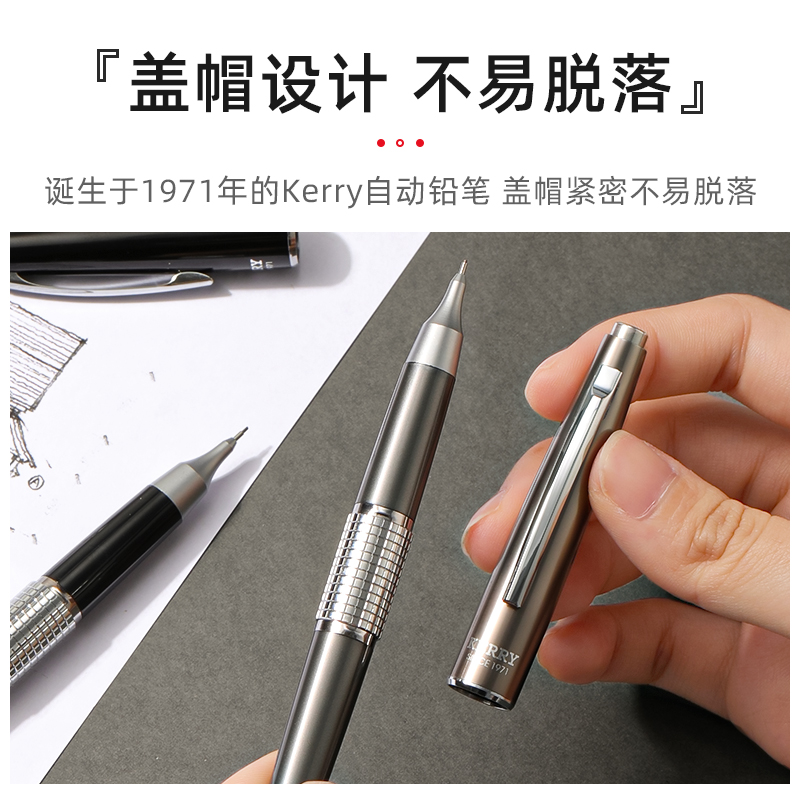 【】 日本Pentel派通KERRY自动铅笔P1035金属拔帽款活动铅笔高端商务型按动式优雅复古