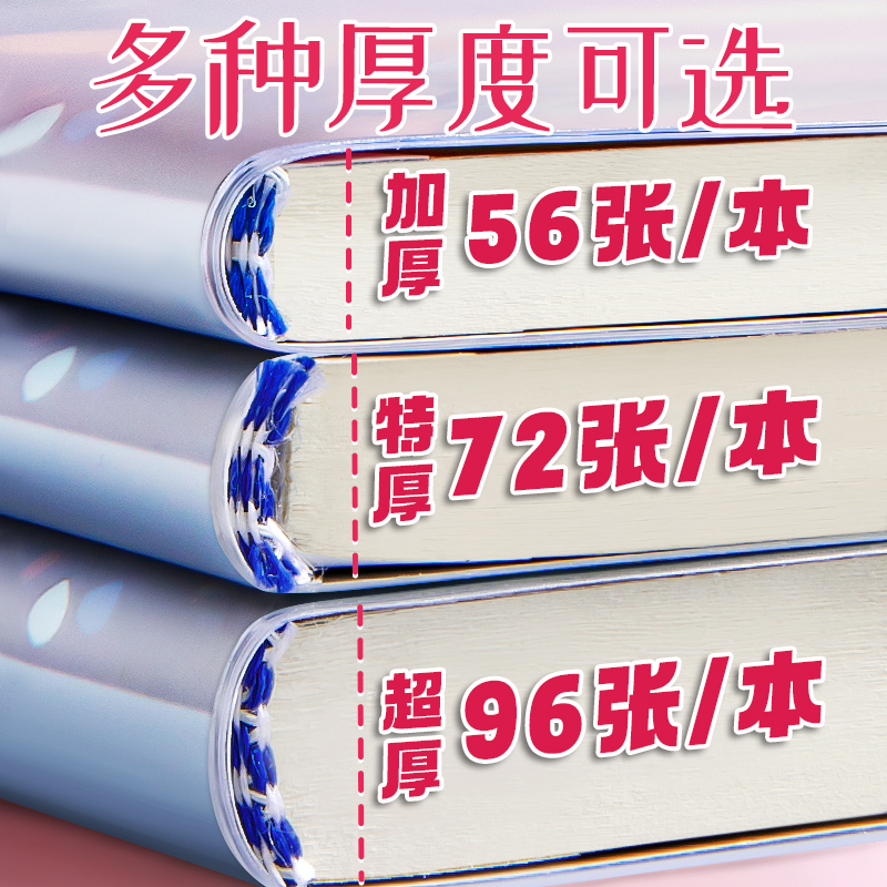 b5笔记本本子笔记本a5加厚2024笔记本日系ins初高中生简约防水胶套笔记本办公高颜值记事本日记作业本子