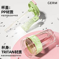 GERM可口可乐水杯女2024高颜值咖啡杯便携运动tritan吸管杯子 青樱粉500ml