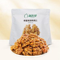 xinnongge 新农哥 _琥珀核桃仁250g袋装无蔗糖坚果零食蜂蜜味