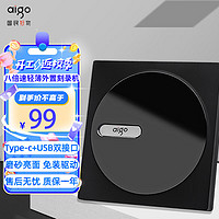 aigo 爱国者 8倍速 外置光驱 外置DVD刻录机 移动光驱 外接光驱 黑色(兼容Windows/苹果MAC双系统/G100)