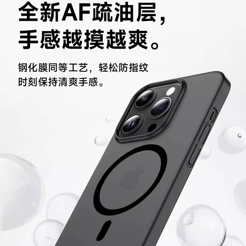 磁吸磨砂不发黄pc硬壳适用苹果14手机壳15iphone13promax超薄plus高级12保护套11男女防摔手感隐形