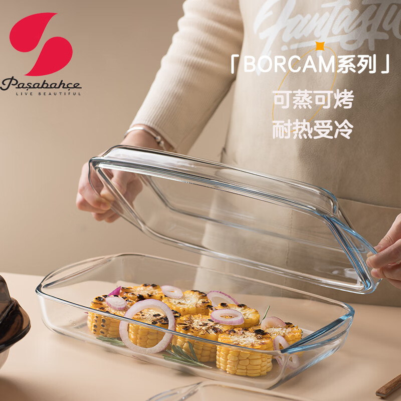 帕莎帕琦土耳其烤盘玻璃芝士焗饭盘盘子双耳微波炉烤箱长方形盘子 大号2750+1375ml直径 33.5cm