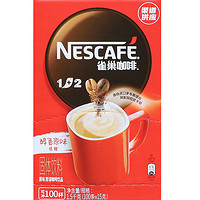 Nestlé 雀巢 咖啡100条原味盒装1+2原味三合一速溶咖啡粉咖啡提神