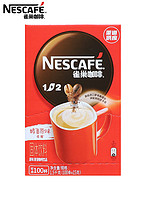 Nestlé 雀巢 咖啡100条原味盒装1+2原味三合一速溶咖啡粉咖啡提神