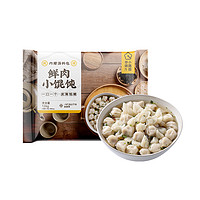 珍味小梅园 鲜肉小馄饨630g（126g*5袋 共60只内含料包）每袋12只云吞早餐 I