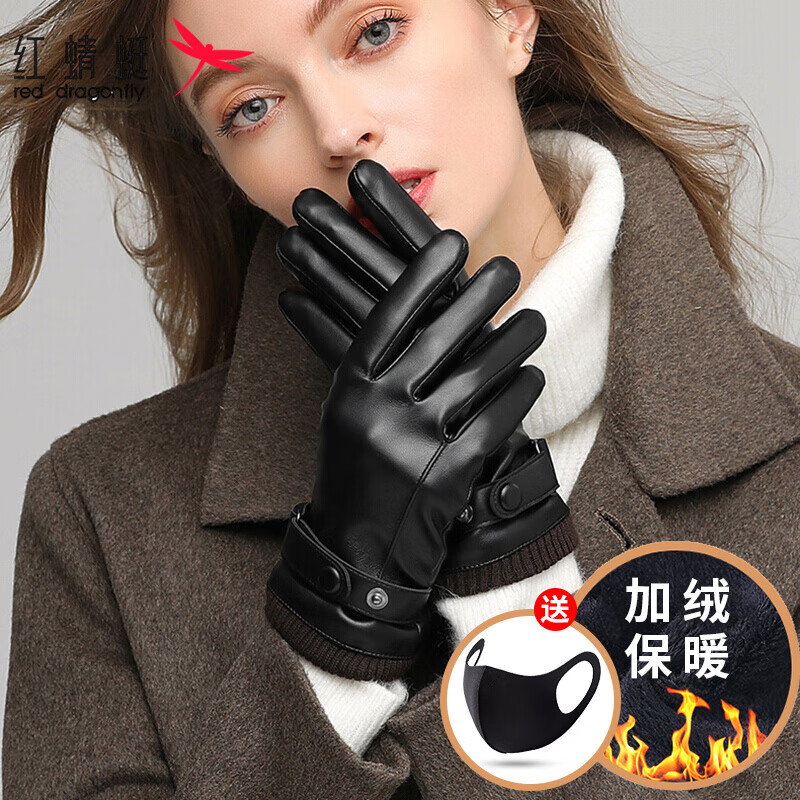 红蜻蜓 RED DRAGONFLY皮手套女冬季加绒加厚防泼水防风触屏冬天骑行摩托车保暖手套 触屏加绒·女螺口款 保暖舒适 内里加绒