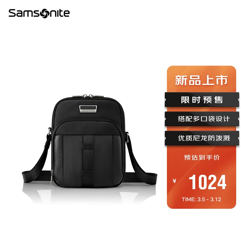 Samsonite 新秀丽 urban eye男士商务简约单肩斜挎包时尚休闲包KO1*0900