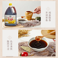 LONGMEN VINEGAR 龙门 香醋1.45L酿造食醋炒菜凉拌菜醋调料汁厨房调料食用桶装香醋