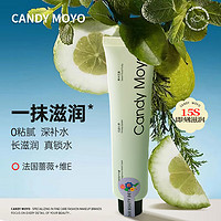 Candy Moyo CandyMoyo膜玉香氛马油手霜黑色男士金箔护手营养指缘油护甲抚平倒刺滋养 护手霜-凝冻精华爆水款 70g