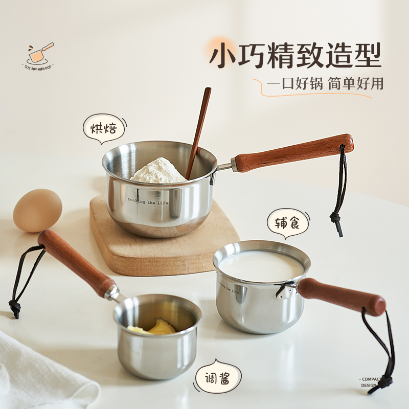 kimscook不锈钢泼油锅家用长柄浇油热油淋油多功能小油锅304