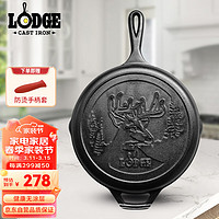 LODGE 洛极 26CM平底锅铸铁锅鹿底纹纪念款L8SKWLDR