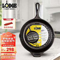 LODGE 洛极 L8GP3 煎锅(26cm、不粘、无涂层、铸铁)