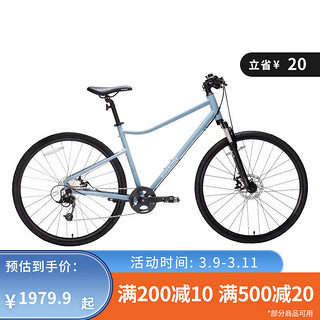 迪卡侬（DECATHLON）RIVERSIDE500公路旅行休闲通勤女男自行车OVB1c 浅灰色 S(155-172cm)