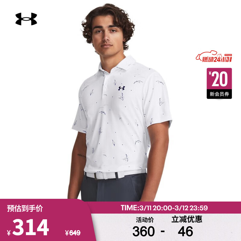 安德玛 UNDERARMOUR）Playoff 3.0男子印花高尔夫运动Polo衫1378677 白色108 3XL