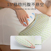 法国枕头护腰侧睡枕托腹睡觉侧卧枕孕期用品靠腰枕ghu型