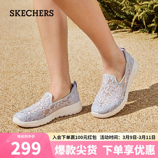 SKECHERS 斯凯奇 夏季一脚蹬健步鞋女士透气蕾丝网面懒人鞋子休闲软底单鞋896020