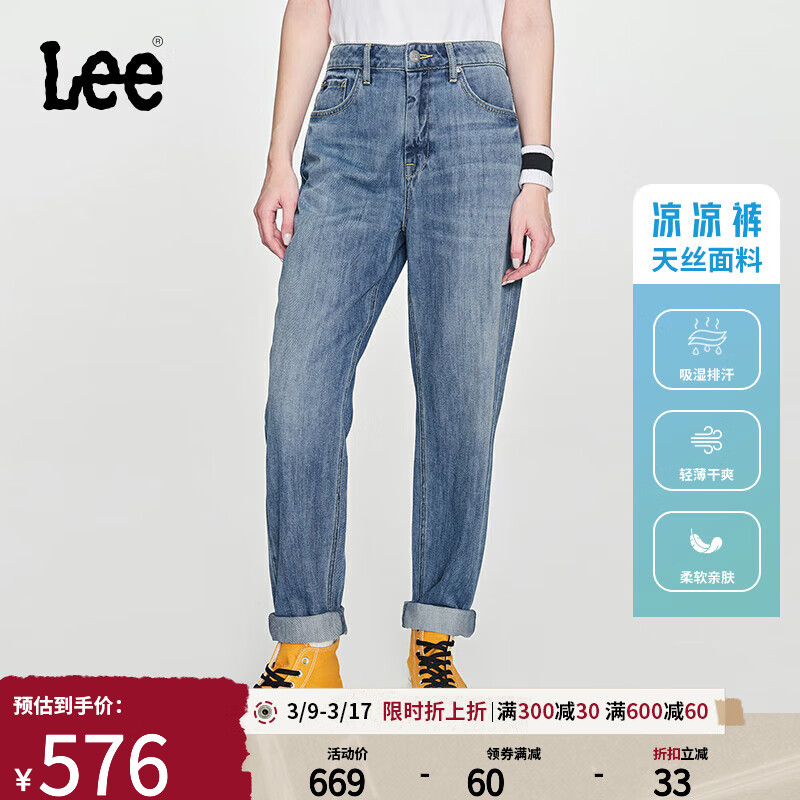 Lee 女士牛仔裤