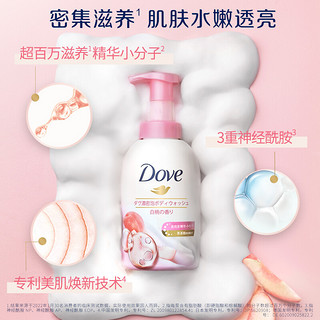 Dove 多芬 白桃果香沐浴泡泡400ml+澄糖椰香磨砂膏298g