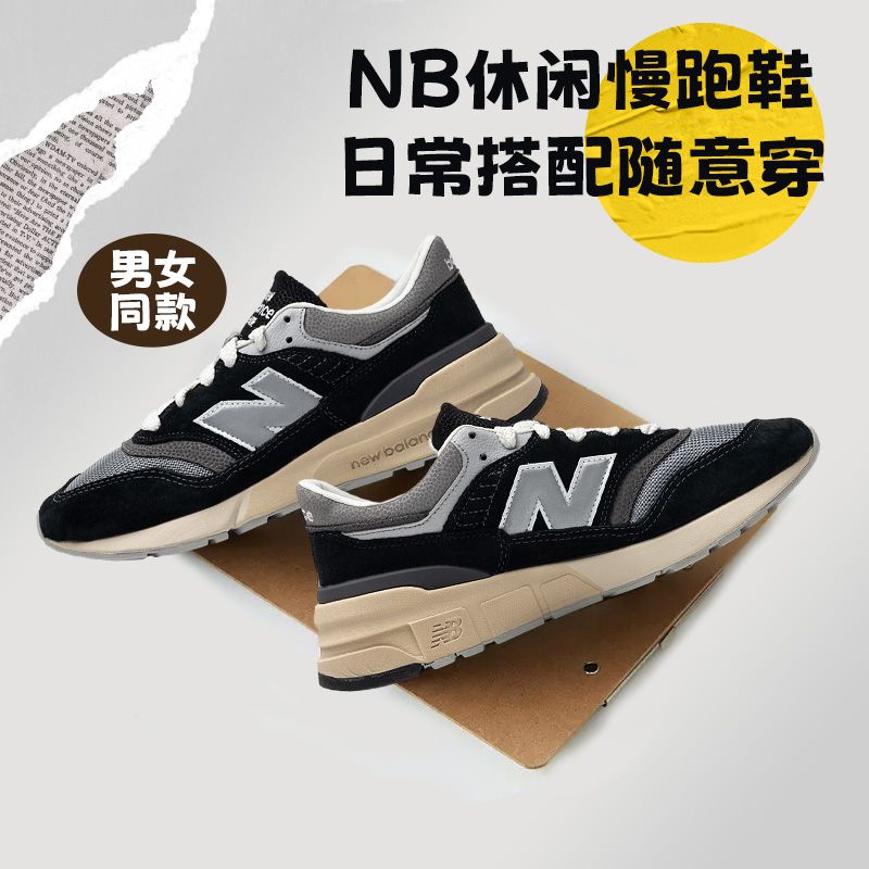 new balance 男鞋女鞋2024春季运动鞋老爹鞋复古拼接休闲鞋