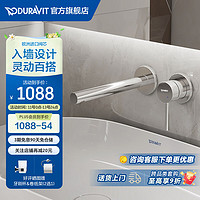 DURAVIT 杜拉维特 入墙式暗装水龙头 卫生间洗脸冷热器 杜拉维特(中国)洁具有限公司 CE1070-银质 镀铬