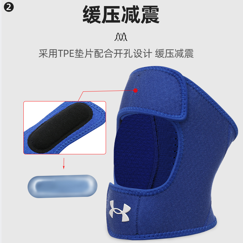 安德玛 UNDER ARMOUR 专业护膝可调节缠绕绑带髌骨户外登山跑步运动羽毛球膝盖套