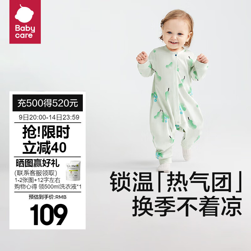 babycare bc babycare宝衣服纯棉春夏新生儿春装哈衣爬服婴儿连体衣春装 咯咕豆绿 66cm