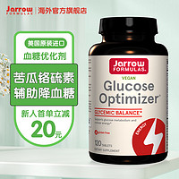 Jarrow FORMULAS 杰诺 美国进口Jarrow杰诺血糖优化剂120粒/瓶