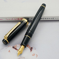 SAILOR 写乐 一航SAILOR清仓日本写乐1911老款14K金尖断产钢笔