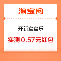 今日好券|3.13上新：京东超市兑5元京超卡！平安银行兑3元微信立减金！