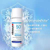 ultrasun 优佳 隔离多效养肤面部防晒霜SPF 50+小蓝盾防晒乳40ml*2