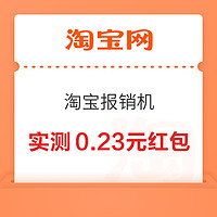 今日好券|3.13上新：京东超市兑5元京超卡！平安银行兑3元微信立减金！