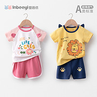 yinbeeyi 婴蓓依 儿童套装男童女童装夏季运动套装婴儿宝宝衣服短袖T恤短裤套装
