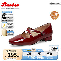 Bata 拔佳 黎贝卡推荐玛丽珍女春夏新牛皮通勤粗跟浅口单鞋WQG30AQ3 酒红 37