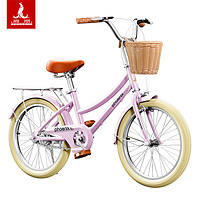 凤凰（Phoenix）儿童自行车女孩中大童6-8-12岁田园风小脚踏单车 20寸玛卡粉 20寸（身高135-155CM）