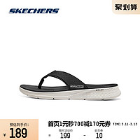 Skechers斯凯奇缓震休闲人字拖舒适运动拖鞋男沙滩鞋