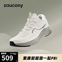 Saucony索康尼枪骑2男女跑鞋跑步鞋运动鞋LANCER2米绿42