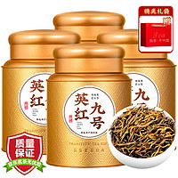 魏茶师英德红茶 正宗广东特级红茶英红九号茶叶罐装礼盒500g(250g*2罐)