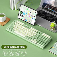 B.O.W 航世 G102D热插拔双模机械键盘全键无冲 无线蓝牙办公游戏客制化电竞键盘鼠标套装 双模机械键盘(清新绿) 茶轴