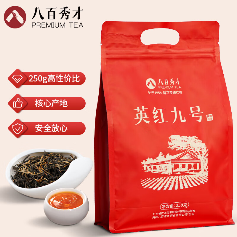 PREMIUM TEA 八百秀才