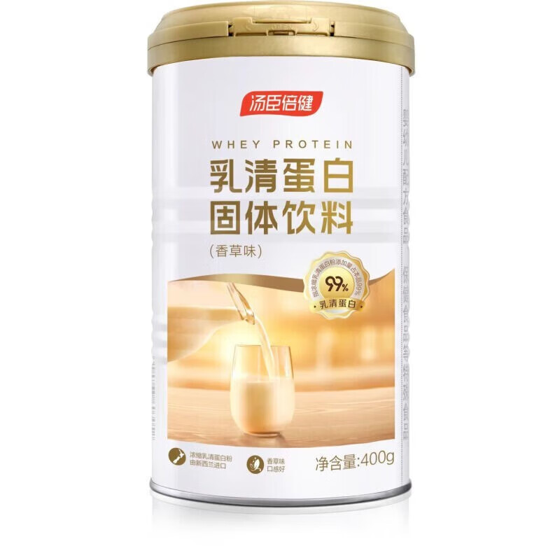 汤臣倍健 乳清蛋白粉固体饮料 蛋白粉蛋白质粉 400克/罐